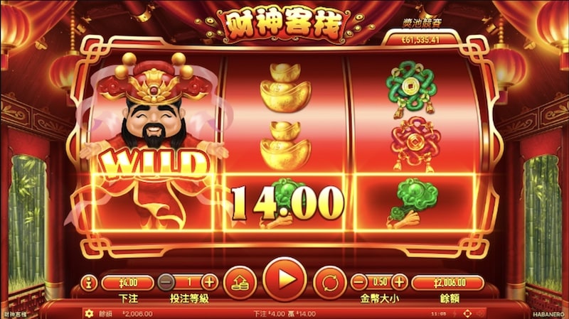 wealth inn game